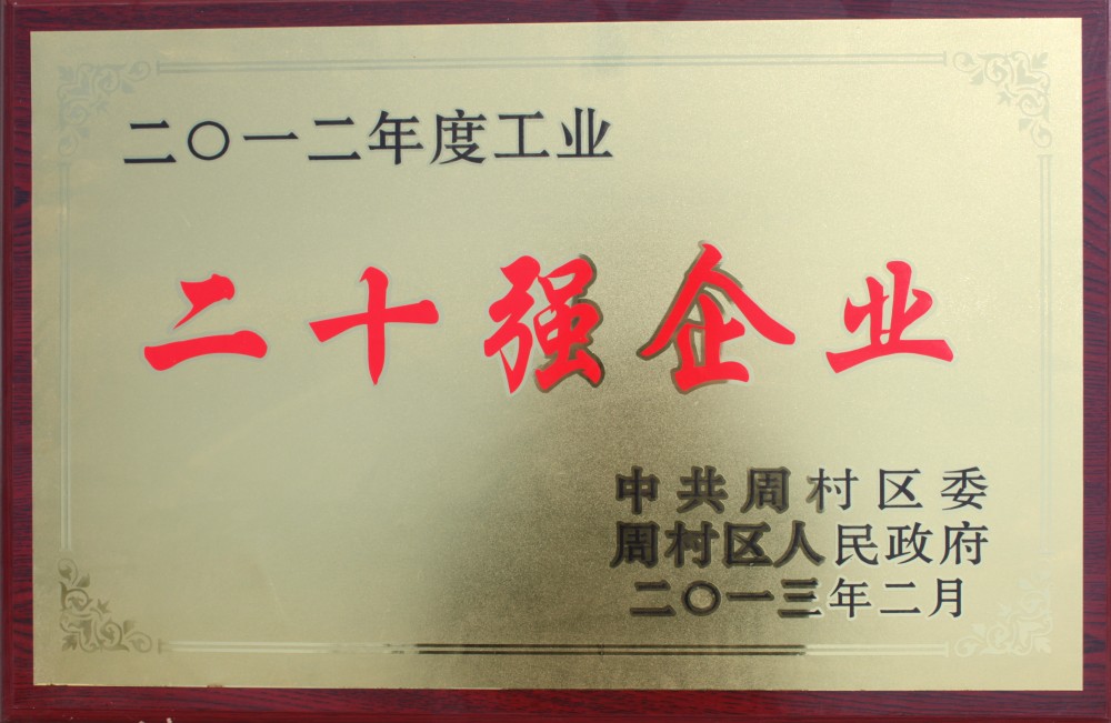 Honor