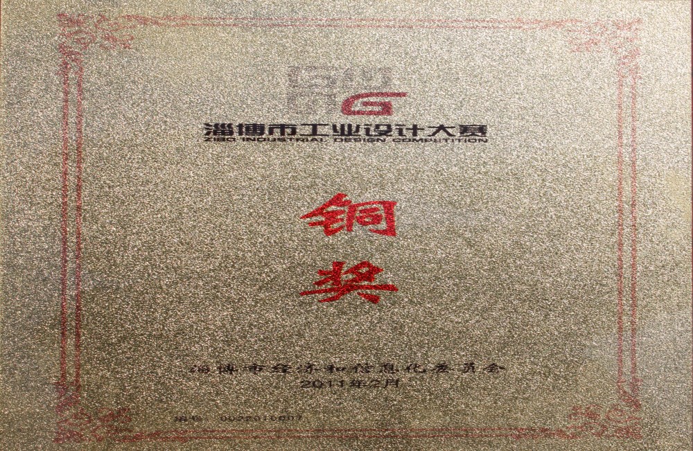Honor