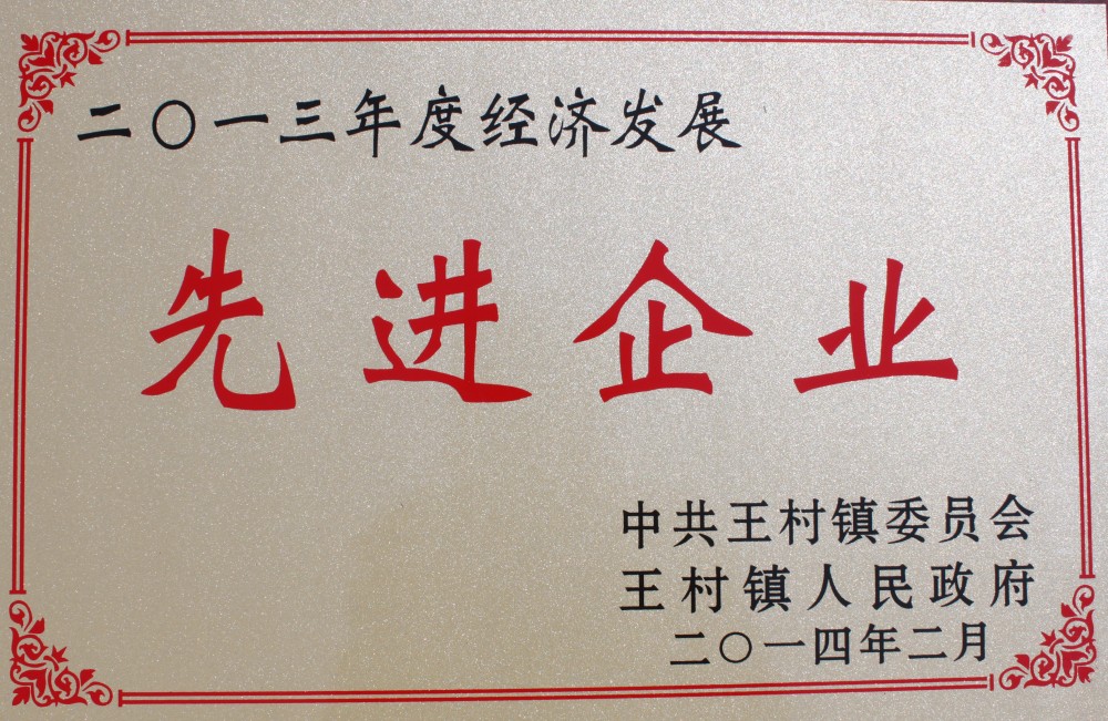 Honor