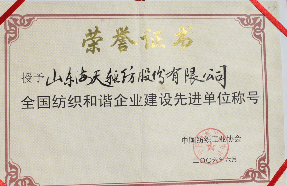 Honor